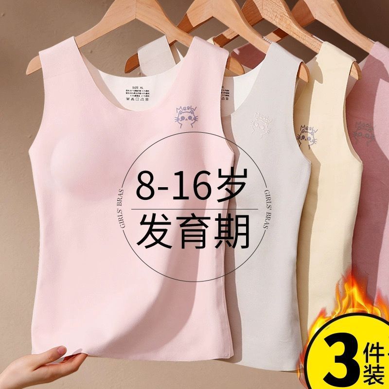 自然派脚垫